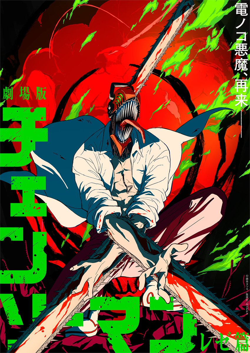 Chainsaw Man: trailer per il film in arrivo nel 2025 Chainsaw Man: trailer per il film in arrivo nel 2025
